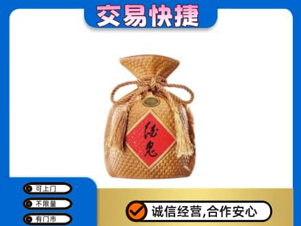 海西高价回收酒鬼酒