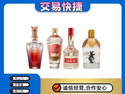 海西回收礼品酒