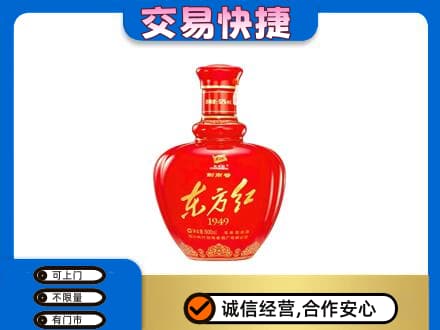 海西回收剑南春东方红