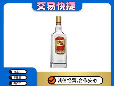 海西回收尖庄