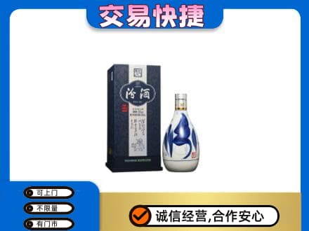 海西回收汾酒20年