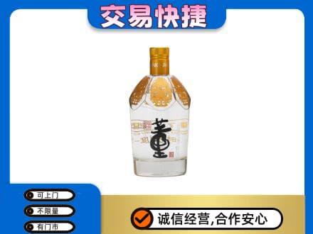 海西回收董酒