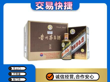 海西茅台回收彩釉珍品.jpg